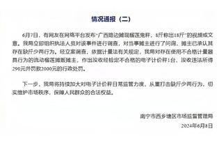 这可是圣诞大战！东契奇爆砍50+ 生涯第六次